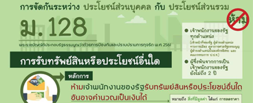 Important Announcement-65cc3025afc03.png